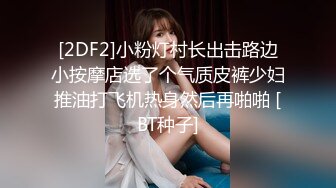  漂亮黑丝美女 骚逼痒了 自摸不过瘾 求鸡吧插入 无毛鲍鱼水多还挺紧