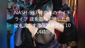 過激セックスで墜とされた巨乳OL、犯され、調教され、性奴隷と化す…。 相澤ゆりな