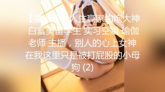 【新片速遞 】小哥哥双飞两个颜值婊子美少妇，情趣椅子加持女上位享受人间极乐，后入这个大屁股