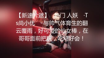 唯美另类SM摄影大咖BelleAlice作品高颜值极品私房人体模特夕颜完美诠释附高清套图151P+视频1V