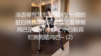 ✨【截止3.30】韩国纹身BDSM小母狗「Bella」调教实录 悬挂、虐阴、肛交、深喉、炮机、户外露出 (2)