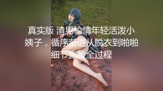 新来的美女模特全程露脸深夜撩骚互动狼友，揉奶玩逼勾搭大哥，让大哥抠逼揉奶