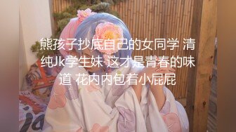 ❤️优雅气质尤物❤️D音网红女主播被粉丝约睡操的差点崩溃，淫水四溅高潮不断，最后射在她的屁股上！魔鬼身材美腿尤物