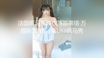 【新片速遞】  颜值逆天的大眼镜女高学妹✅性感黑丝连体袜服务金主爸爸，被按在镜子前狠狠深操，清纯的脸蛋简直不要太反差