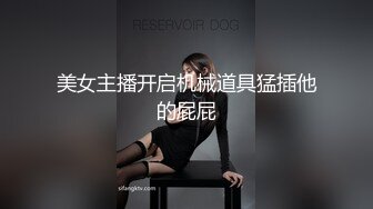 眼镜哥酒店约炮极品身材的美女同事换上黑丝玩她的无毛嫩鲍完美露脸