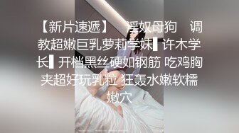 黑丝巨乳美女 抱着M字腿 被大鸡吧小哥哥无套输出