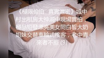 JVID名模【本垒奈】，极品御姐，大奶子被勒得快要爆掉了，欲仙欲死陶醉其中