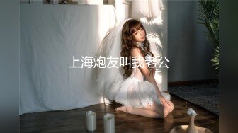 《绝品㊙️打飞机必备》推特极品身材美足美腿美鲍网红女神【不是丸子】私拍，推油足交紫薇打炮诱惑满满带入感极强 (3)