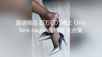 【新片速遞 】 【MJ精品】偷偷下药迷翻单位的熟女同事各种姿势干