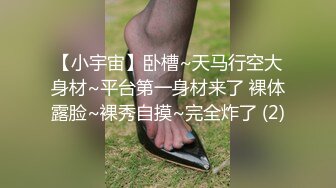 现在大一的妹妹都这么骚的吗