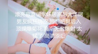 STP26575 E奶哺乳期骚女激情操逼，挤出乳汁，抓着屌猛吸，从下往上视角后入，坐在椅子上骑坐，操的两个大奶晃动 VIP0600