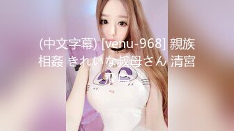 【新片速遞】   气质浓妆美御姐！衬衣黑丝激情操逼！无毛骚穴特写吃屌，骑乘位深插骚穴，张开双腿猛怼，搞舒服了[2.3G/MP4/03:09:32]