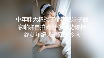 少妇人妻（2）