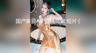 非常甜美的校园小仙女，短发头上绑个蝴蝶结太美了 仙气十足