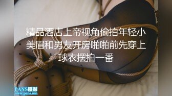 商场女厕全景偷拍制服美女职员的极品小黑鲍