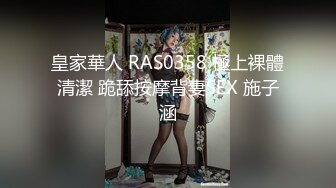 ✿网爆门事件✿最近网上爆火的WU菱星光八段“DEMO”视频，大长腿极品气质尤物~诱惑满满！