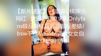 【自整理】OnlyFans——Lacie_May随时随地露出小骚逼 太色情了 流出视频合集【277V】 (1)