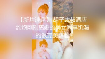 【推特网黄】短发母狗【YLdogwt】乳汁3P深渊巨穴尿脸狗链调教 (1)