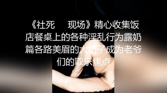 【自拍偷拍】帮网友在茶馆卡座偷偷撸管互摸