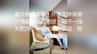 【是你的老婆】绿播女神下海~美到炸裂~水里抠穴自慰~洗澡吐酸奶，纸巾准备好，包射 (5)