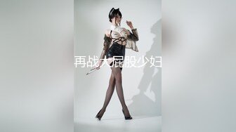 【新速片遞】 想要爸爸抱！极品尤物美女！小背心居家自慰，多毛嫩穴扒开，振动棒疯狂抽插，爽的淫水直流