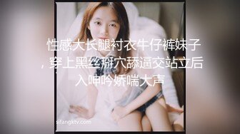 ❤️❤️好耐撕的校花~【一朵小白云】牛仔小短裤引粉~直播被操 啪啪秀就二场 (1)