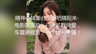 漂亮眼睛短发呆萌妹妞  刚播不久白嫩美乳  说话文静全裸诱惑 翘起美臀对着镜头  掰开多毛小穴  骚逼还挺粉嫩