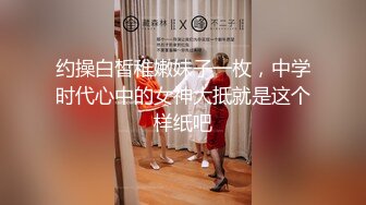 新人 徐若兮 性感黑兔装扮 曼妙苗条身姿明艳动人 娇美身段性感十足