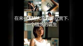 最新流出留学生『刘玥』吃老外大吊 上半身在窗外下半身在做爱 中出小穴