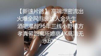 暴力上位操98年小骚货