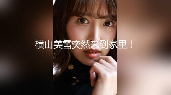 大学女厕全景多角度偷拍2位漂亮学妹嘘嘘 小鲍鱼已经被玩黑了