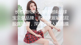 探花小飞约了个娇小玲珑清纯小学妹，看着就想让人欺负她