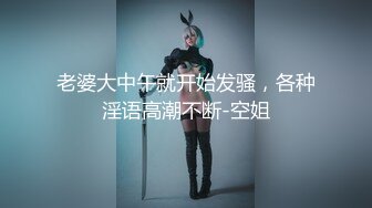 白衬衣蛇精脸妹子脱下内裤，展现绝世美鲍鱼，躺下掰穴粉嫩如初道具深插