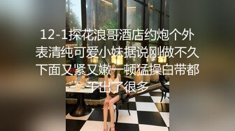 调教00后极品反差女大学生！看着漂亮妹子如母狗一般淫荡主动 近距离拍摄粉嫩小穴！