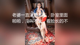 新人！巨乳御姐~奶子超大【小白兔】口交~乳交~白浆直流，这奶子真是够大，看的口水直流 (2)