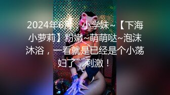 《最新顶流资源》明星气质PANS女神反差小姐姐【李沫】私拍~各种丝袜制服透视露点露逼摆出诱人动作与摄影师对话精彩