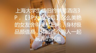 贫乳小奶子新人短发甜美嫩妹，三点式内衣拨开内裤掰穴