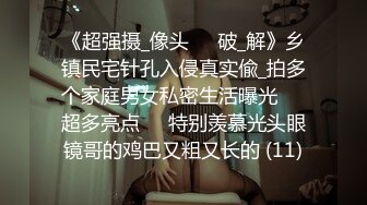 【新片速遞】  新人下海颜值网红靓女！和小男友激情操逼！情趣制服蒙眼舔屌，翘起屁股后入撞击，表情对着镜头