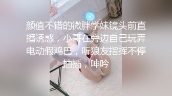 伪娘惠奈酱 - 内科检查时因为长得像女孩子，所以被分到了女士病区， 性感的女医生在检查时无意间揭穿了伪娘的身份！