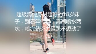 流出情趣酒店绿叶房偷拍小哥下完夜班找个小姐按摩一下打个炮出出火