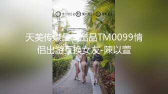 美女主播小仙女透視情趣裝先秀舞誘惑再紫薇大秀