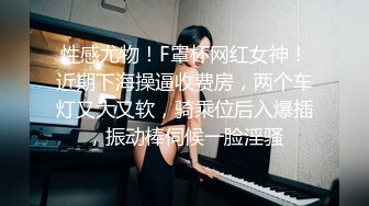 【极品女神H級豪巨乳的诱惑】寄宿家中的前同事『茹茹』一早醒來就衣衫不整 豪乳在眼前慌的我好晕