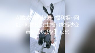 【真实乱伦】和54岁丈母娘在客厅乱搞，‘哎呦我的妈耶，老公，哎呦，肏爽死啦’，丈母娘撅起屁股被干的淫荡叫春！