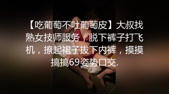 [2DF2]偷拍兼职小姐姐，温柔配合苗条多水，沙发掰穴啪啪求插 -  [BT种子]