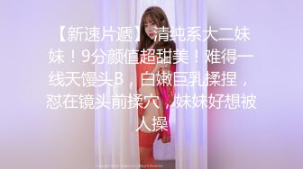 约炮大神【幸运儿】订阅私拍，巨乳蜂腰肥臀女人中的极品，各种交合淫乱 (1)