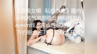 女上骚货母狗