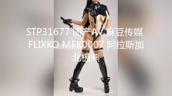 反差女高学妹舞蹈学院学姐女神〖momo〗最新复出福利，魔鬼身材超紧小嫩逼 清纯靓丽的外表下有一颗淫荡的心 (4)