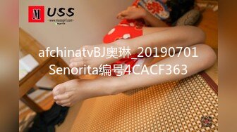 afchinatvBJ奥琳_20190701Senorita编号4CACF363