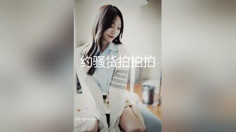 ❤️少女条纹长筒袜❤️大一校花母狗极度反差 翘起小屁屁迎接大肉棒进入，诱人紧致凹凸身材被操爽了白浆直流！