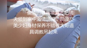 ❤️√【褒姒】灰丝高跟美脚粉乳极品御姐骑乘自慰惹得男友一顿操 ，户型诱人发骚自慰无套爆操 [1.68G/MP4/04:46:00]